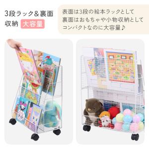 絵本ラック スリム 絵本棚 おしゃれ ロータイ...の詳細画像3