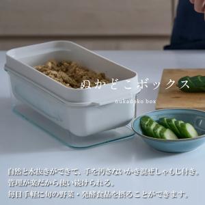 ぬかどこボックス LES3201 容量1kg ...の詳細画像2