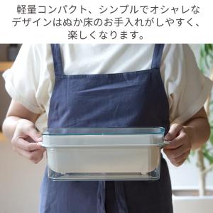 ぬかどこボックス LES3201 容量1kg ...の詳細画像3
