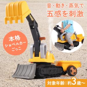 乗用玩具 足けり車 おもちゃ 乗り物 室内 シ...の詳細画像1
