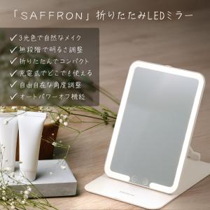 女優ミラー 鏡 卓上 卓上ミラー led 充電...の詳細画像1