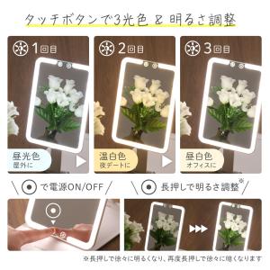 女優ミラー 鏡 卓上 卓上ミラー led 充電...の詳細画像2