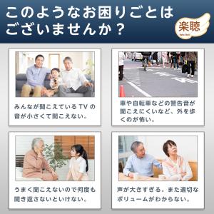 集音器 高齢者 耳掛け式 usb充電式 充電式...の詳細画像5