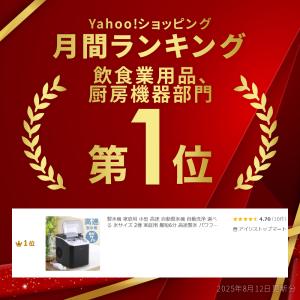 製氷機 家庭用 小型 高速 自動製氷機 自動洗...の詳細画像1