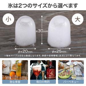 製氷機 家庭用 小型 高速 自動製氷機 自動洗...の詳細画像5