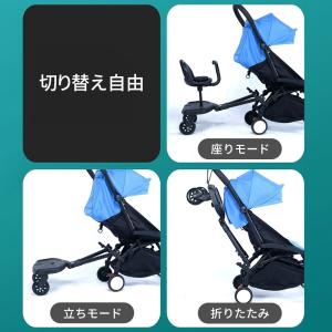 ベビーカーステップ ボード ベビーカー バギー...の詳細画像1