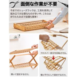 シューズラック 下駄箱 靴箱 下足棚 スリム ...の詳細画像1