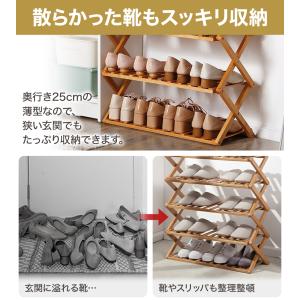 シューズラック 下駄箱 靴箱 下足棚 スリム ...の詳細画像2