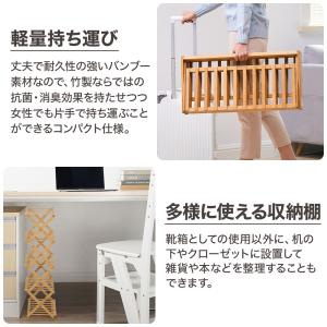 シューズラック 下駄箱 靴箱 下足棚 スリム ...の詳細画像3