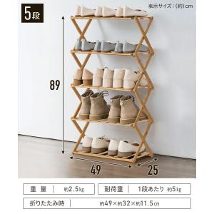 シューズラック 下駄箱 靴箱 下足棚 スリム ...の詳細画像4