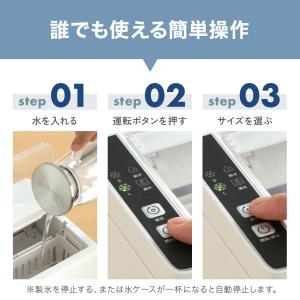 製氷機 家庭用 小型 高速 自動製氷機 自動洗...の詳細画像2