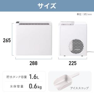 製氷機 家庭用 小型 高速 自動製氷機 自動洗...の詳細画像5