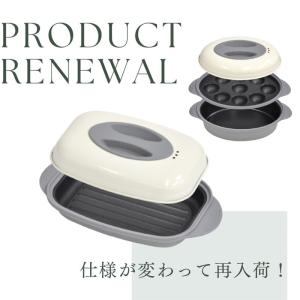 電子レンジ専用調理器 レンジ 調理 魚焼き プ...の詳細画像1