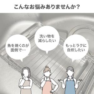 電子レンジ専用調理器 レンジ 調理 魚焼き プ...の詳細画像3