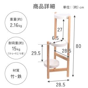 フラワースタンド 3段 台 室内 屋外 おしゃ...の詳細画像5