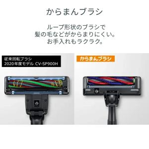 掃除機 コード式 日立 CV-SP300M サ...の詳細画像3