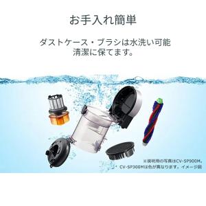 掃除機 コード式 日立 CV-SP300M サ...の詳細画像5