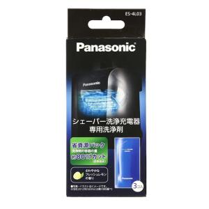 パナソニック シェーバー 洗浄液 ラムダッシュ...の詳細画像1