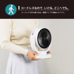 扇風機 サーキュレーター 首振り 静音 充電式...の詳細画像2