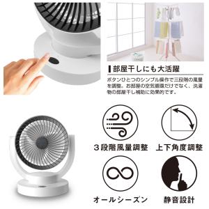 扇風機 サーキュレーター 首振り 静音 充電式...の詳細画像3