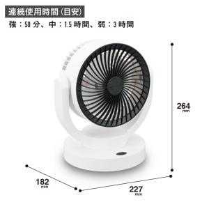 扇風機 サーキュレーター 首振り 静音 充電式...の詳細画像4