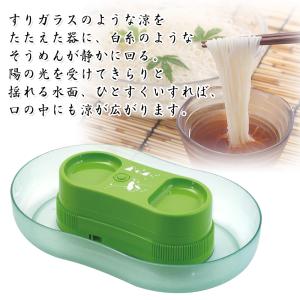 そうめん流し器 流しそうめん機 2〜3人用 回...の詳細画像1