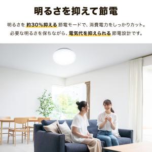 日立 シーリングライト led 12畳 12帖...の詳細画像5