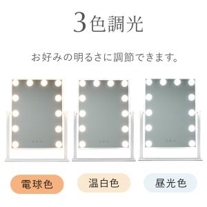 女優ミラー 卓上ミラー led ドレッサー 卓...の詳細画像1
