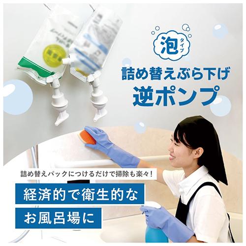 詰め替えそのままポンプ 詰め替えそのまま ポンプ シャンプー 吊り下げ 吊るす 袋ごと ぶら下げ お...