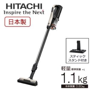 日立 PV-BL1H W スティッククリーナー 日立 ラクかるスティック コードレススティッククリーナー PV