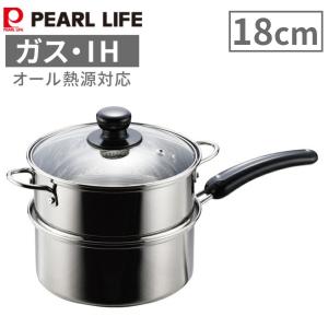 パール金属 片手鍋 18cm IH対応 2段蒸し器 だんらん ガラス蓋付き