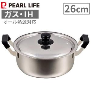 パール金属 両手鍋 36cm ステンレス HB-1798 IH対応 ガス火対応 鍋 ih
