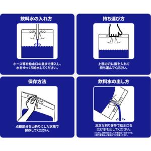 給水袋 10L ウォータータンク 防災グッズ ...の詳細画像1