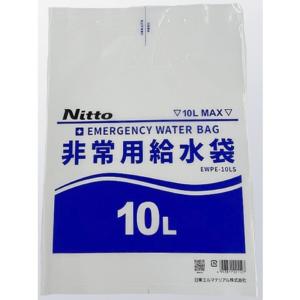 給水袋 10L ウォータータンク 防災グッズ ...の詳細画像3