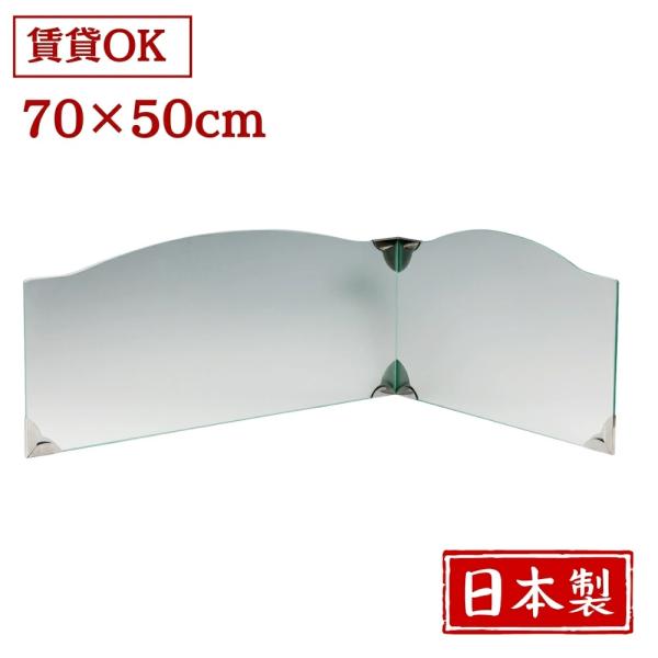 レンジガード 油ガード 油はねガード 揚げ物ガード 折りたたみ 2面 ガラス製 油はねパネル 油ハネ...