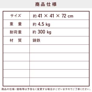 テーブル 脚 アイアン diy 安い パーツ ...の詳細画像4