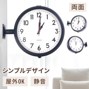 両面時計 壁掛け時計 掛け時計 静音 両面 時計 壁掛け ダブルフェイス ウォールクロック インダストリアル かべ掛け時計 オシャレ 静か インテリア