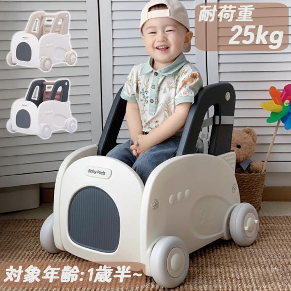 手押し車 赤ちゃん ベビーウォーカー ぬいぐるみ 収納 おもちゃ おもちゃ箱 おもちゃ収納 子供 歩...