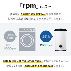 脱水機 小型 電動 小型脱水機 脱水機能 軽量...の詳細画像2
