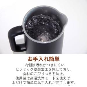スープメーカー 全自動 自動調理器 自動調理ポ...の詳細画像4