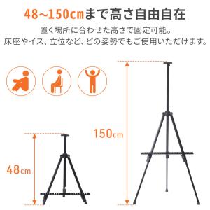 絵画スタンド イーゼルスタンド イーゼル スタ...の詳細画像1