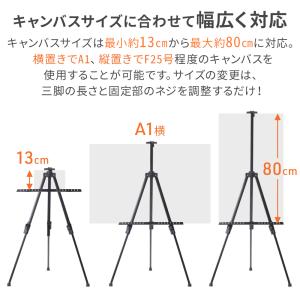 絵画スタンド イーゼルスタンド イーゼル スタ...の詳細画像3