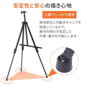 絵画スタンド イーゼルスタンド イーゼル スタ...の詳細画像5