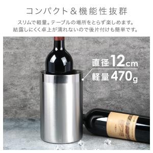 ワインクーラー ステンレス シルバー 結露 し...の詳細画像3