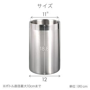 ワインクーラー ステンレス シルバー 結露 し...の詳細画像4