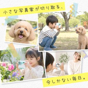 キッズカメラ プリントカメラ 子供用 デジタル...の詳細画像1