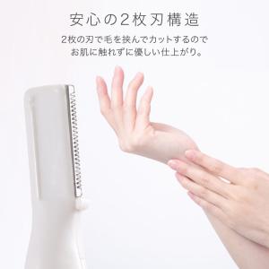 フェイスシェーバー 眉毛シェーバー シェーバー...の詳細画像1