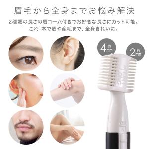 フェイスシェーバー 眉毛シェーバー シェーバー...の詳細画像2