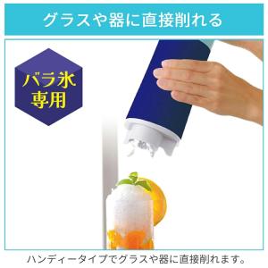 かき氷器 電動式 バラ氷 電動 自動 ハンディ...の詳細画像1