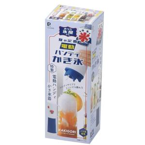 かき氷器 電動式 バラ氷 電動 自動 ハンディ...の詳細画像3